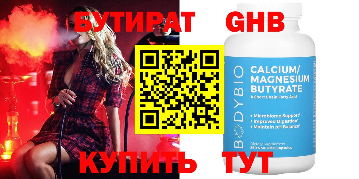 Мефедрон Зеленогорск