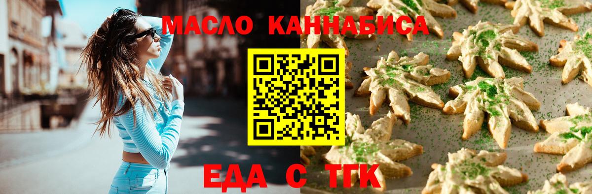 Меф   АМФЕТАМИН кристаллы  Метамфетамин  Зеленогорск  Лсд 25  Вход с VPN  COCAIN  ГАШ 