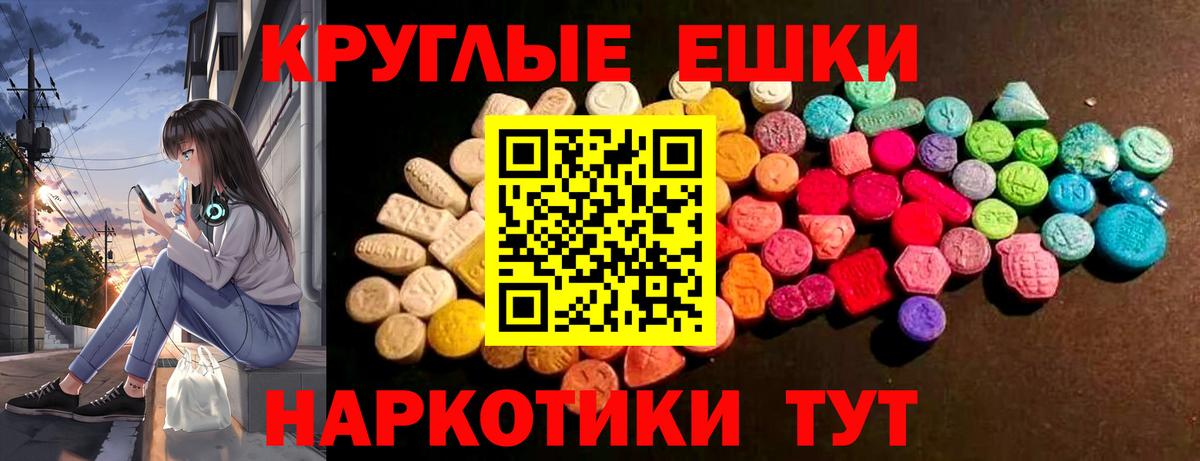 ЭКСТАЗИ 280мг  darknet формула  ЭКСТАЗИ  Зеленогорск  ЭКСТАЗИ ешки  Вход с VPN 