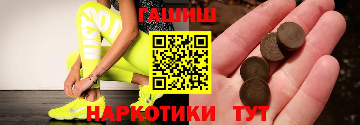 Гашиш Изолятор Зеленогорск