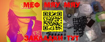 таблы Малоярославец
