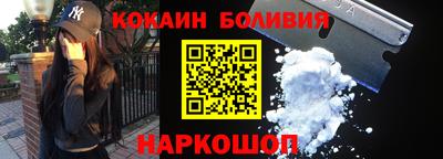 MDMA Лесосибирск