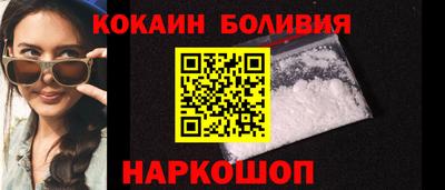 шишки Ливны