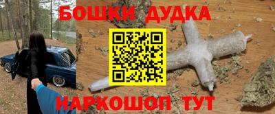 шишки Ливны