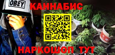 шишки Ливны