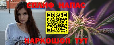 шишки Ливны