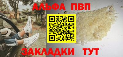 шишки Ливны