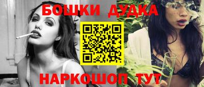 дживик Малгобек