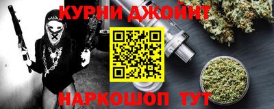 шишки Ливны