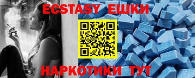 MDMA Лесосибирск