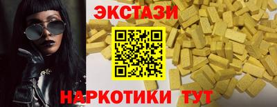 ECSTASY Ликино-Дулёво