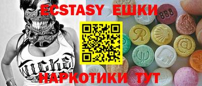 шишки Ливны