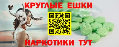 MDMA Лесосибирск