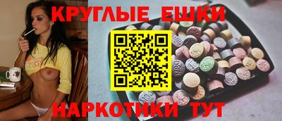 шишки Ливны