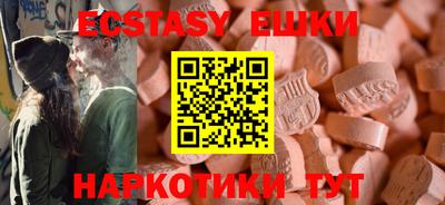 шишки Ливны