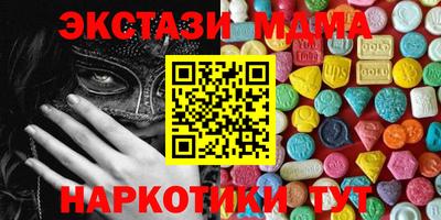 MDMA Лесосибирск