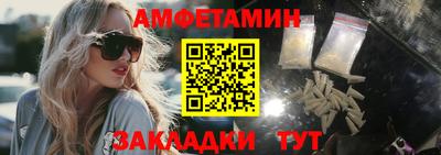 шишки Ливны