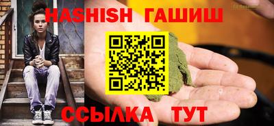 шишки Ливны