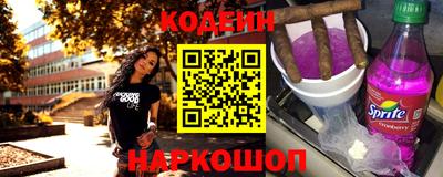 шишки Ливны