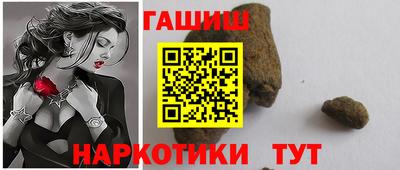 шишки Ливны