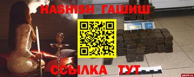шишки Ливны