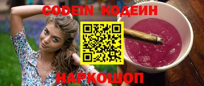шишки Ливны