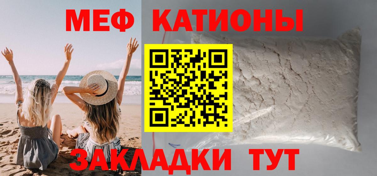 МЕФ Зеленогорск