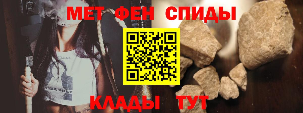 Метамфетамин Methamphetamine  Вход с VPN  Зеленогорск 
