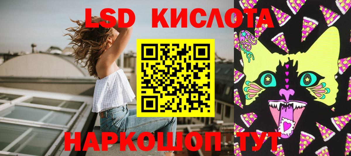 Наркотические марки 1,8мг  Наркотические марки 1,8мг  Вход с VPN  Зеленогорск 