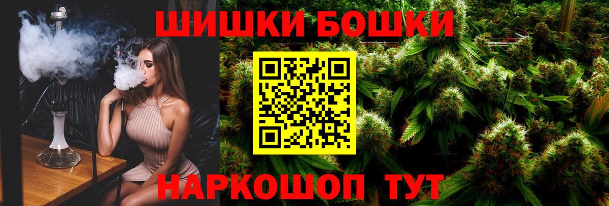 Канабис SATIVA & INDICA  Вход с VPN  Канабис гибрид  Шишки марихуана LSD WEED  Зеленогорск  Бошки марихуана марихуана 